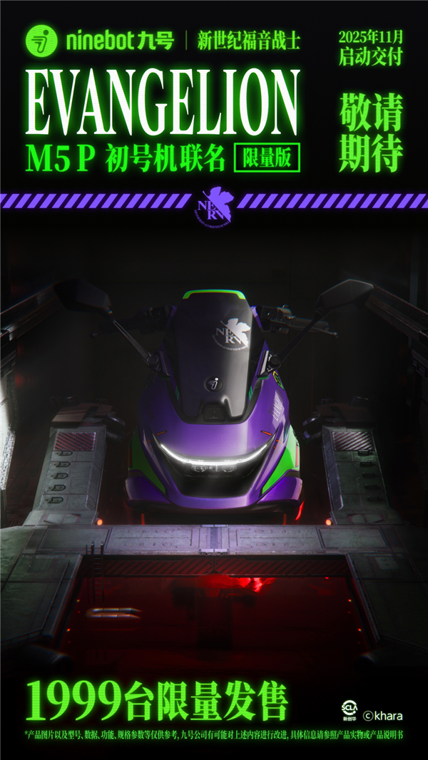 号称燃油125踏板颠覆者 九号M5系列电动摩托发布:7499元起