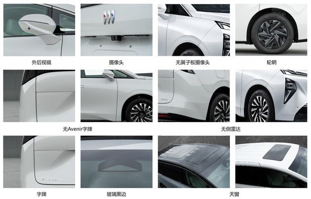 没眼看和抢着看 这批工信部新车您怎么看
