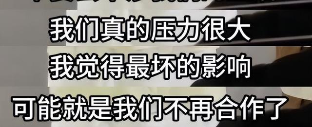 马丽的哭诉, 暴露沈腾夫妻婚姻现状, 43岁的她见识了