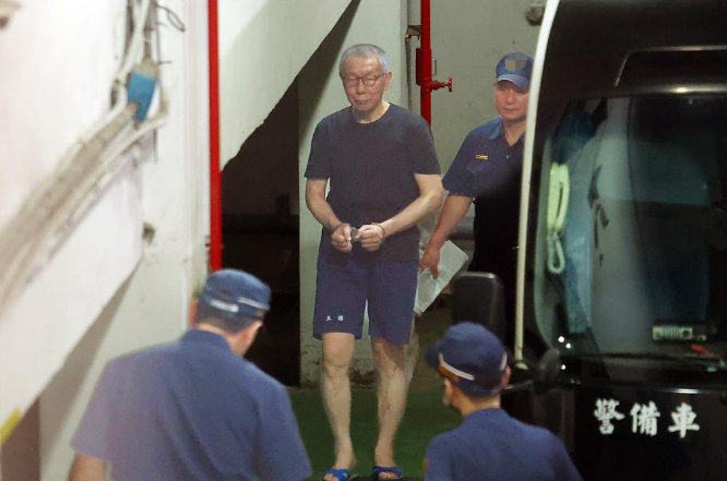 台北地方法院审理京华城案，提讯在押的柯文哲出庭应讯。图源：台湾中时新闻网