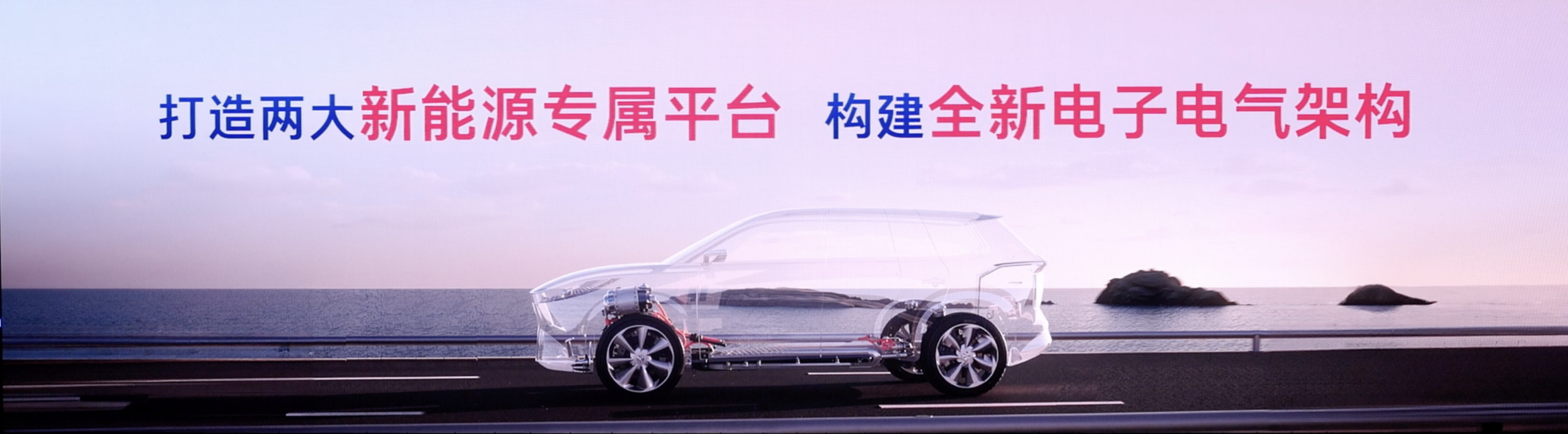 左手华为右手小米,广汽丰田在竞争下半场的打法是——中国人造中国车