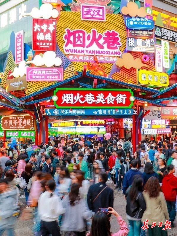 武汉的城市烟火引八方来客。陈亮 摄