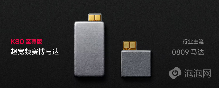 REDMI K80至尊版评测:狂暴双芯,旗舰体验全面升级