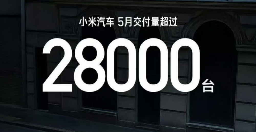 最低配续航835公里!小米YU7标配激光雷达,3.23秒破百,雷军:不可能卖19.9万