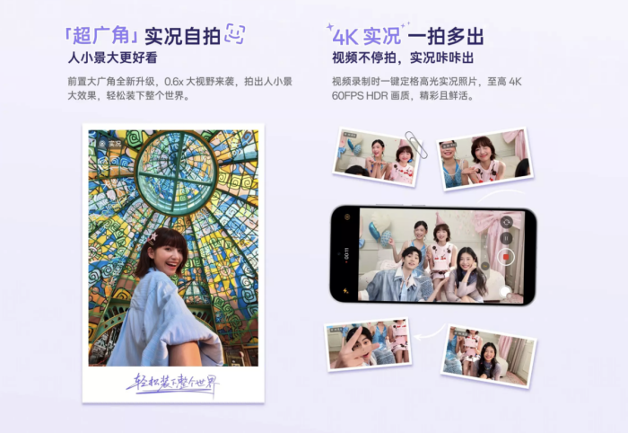 两千元档新机的不二之选:OPPO Reno15系列