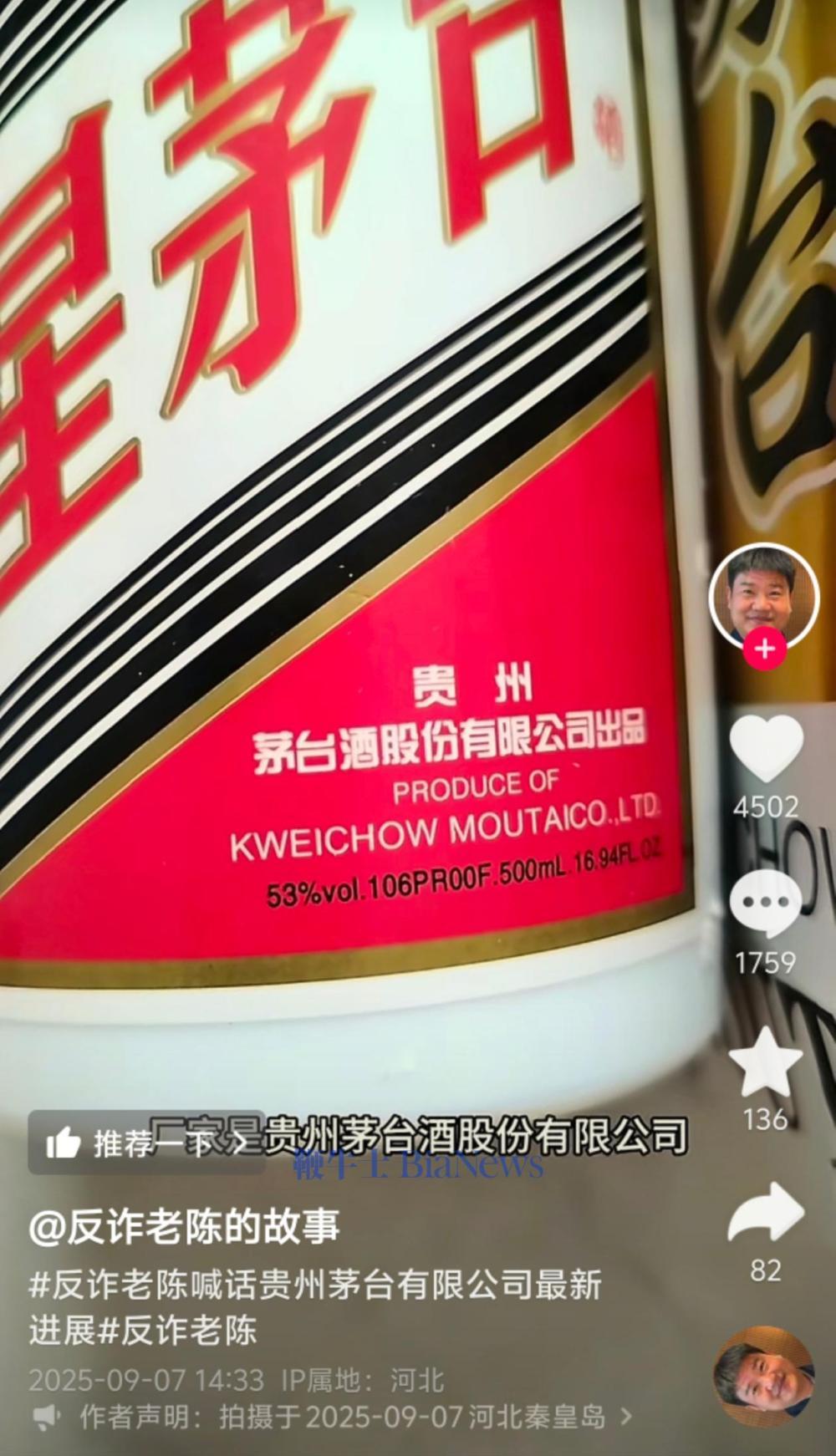 微信图片_20250907165747_1648_243.jpg