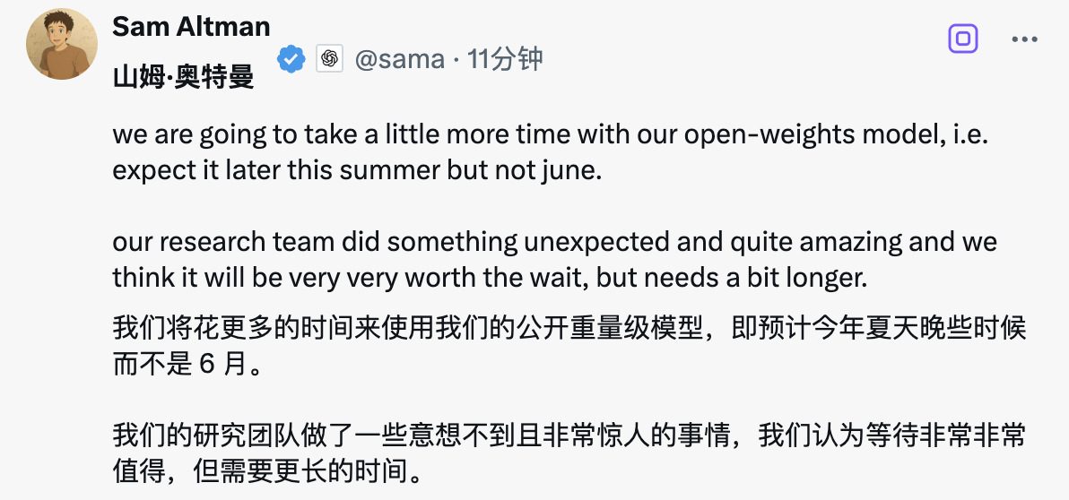 刚刚,OpenAI 发布 o3-pro,开源模型推迟,奥特曼发长文:温和的奇点