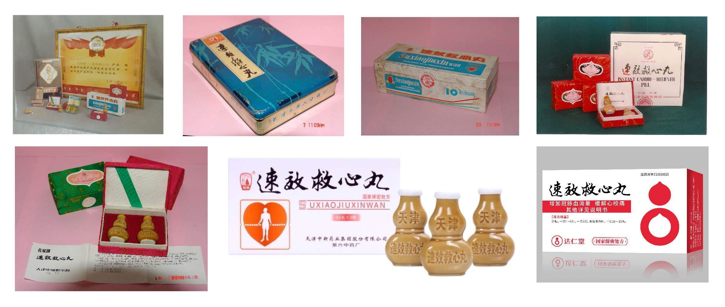 中国十大中成药揭晓,仁药魁首•济世滴丸——速效救心丸上榜_凤凰网