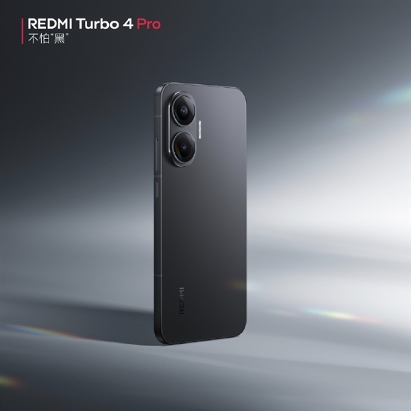REDMI Turbo 4 Pro三色出炉:质感比肩5K档旗舰