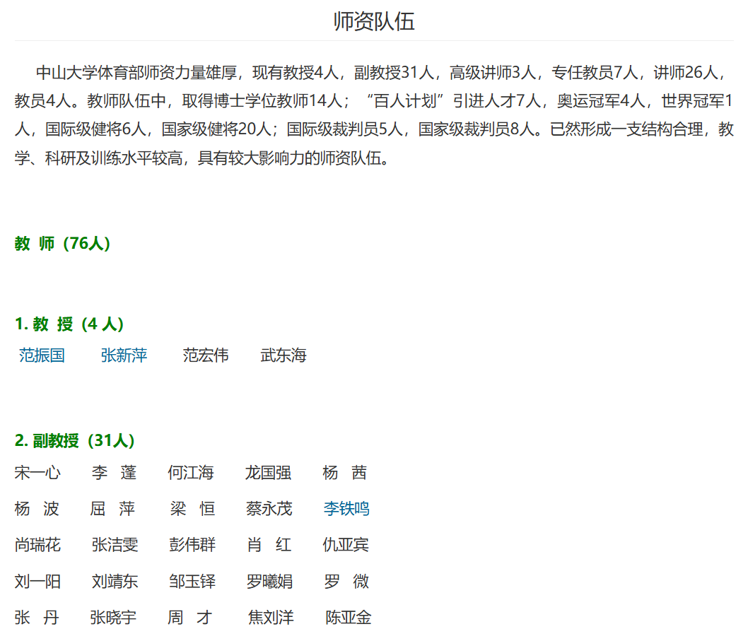 刘一阳