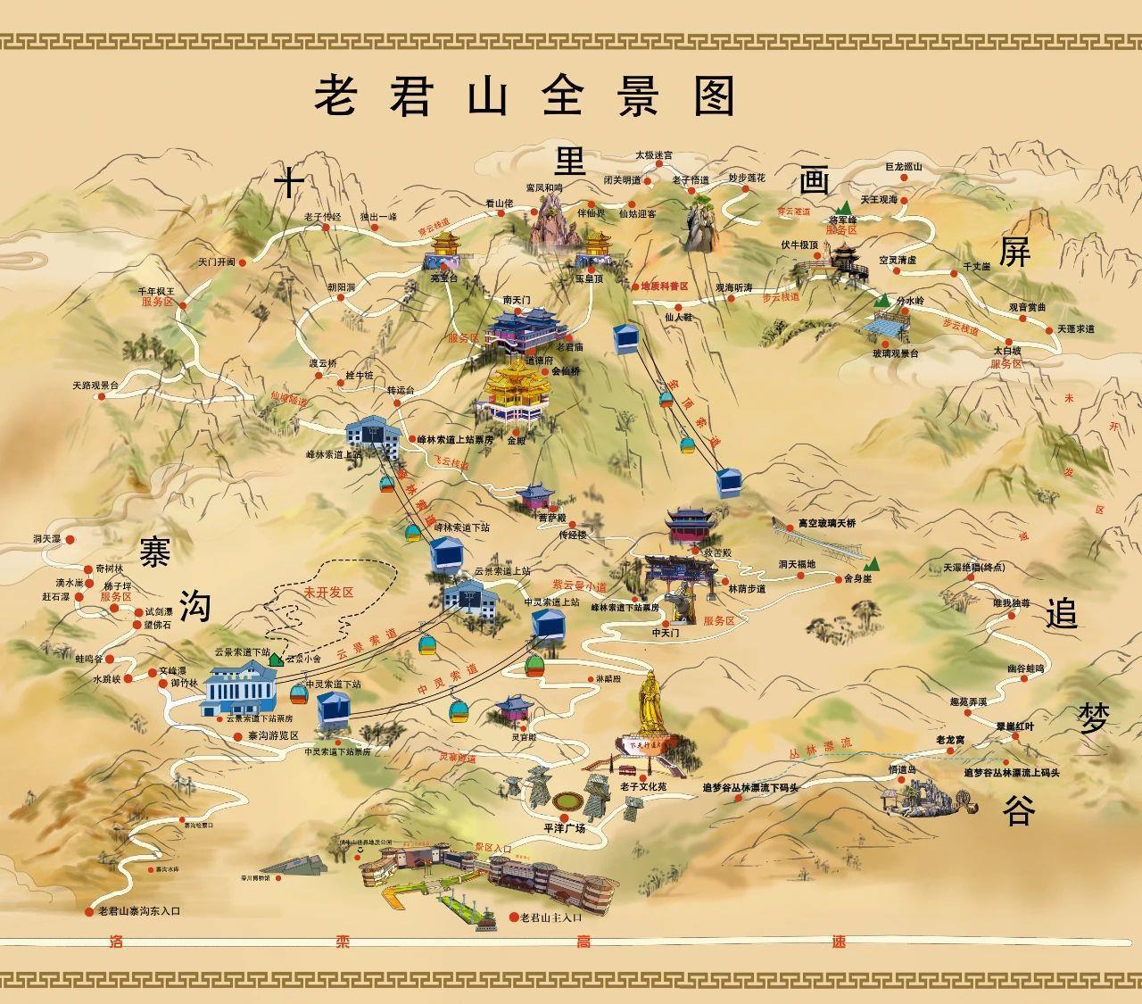 微信图片_2025-08-04_122241_809.jpg