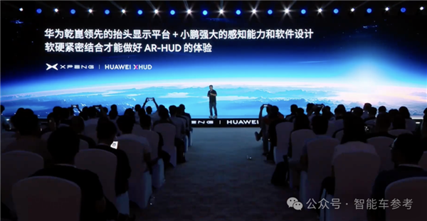 华为最新黑科技!小鹏比问界更早用上了
