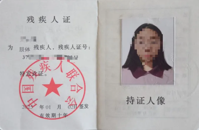 瑶瑶的损伤被鉴定构成三级伤残。图片来源/受访者