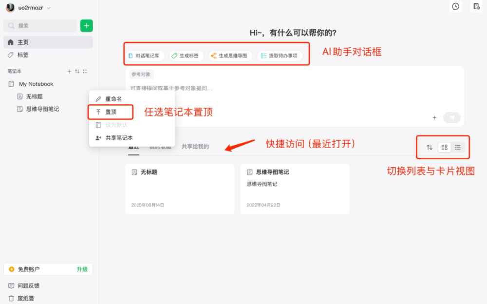 靠搞抽象冲进月活300万!前谷歌华人团队玩起“一键故事”,卷出vlog神作