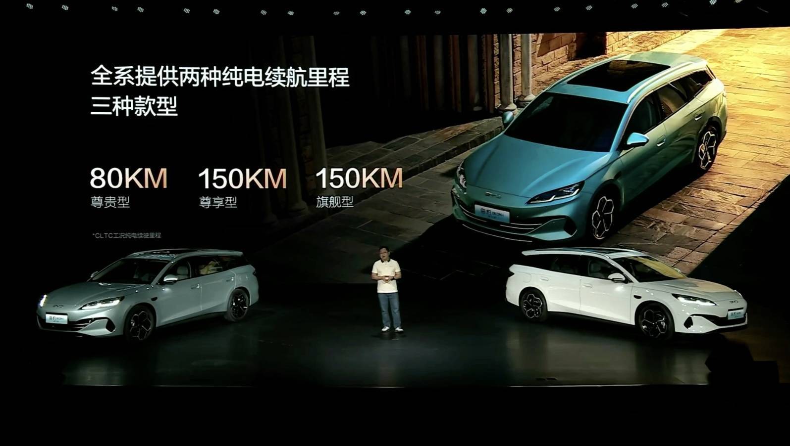 花 11 万买比亚迪的新瓦罐,每年省下的油钱,够买一台 iPhone