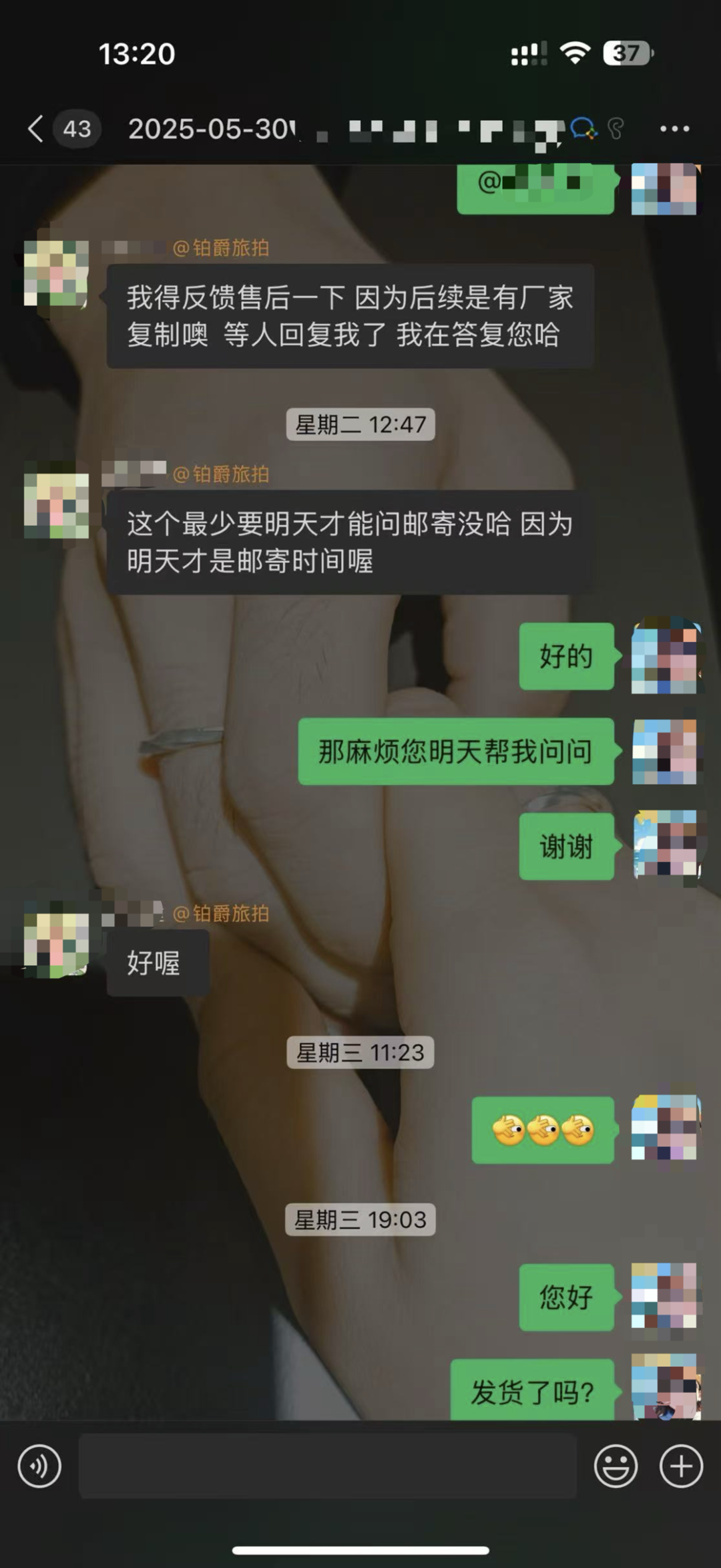 图/受访者提供