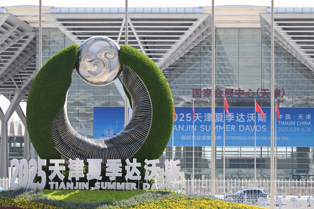 这是6月22日拍摄的国家会展中心（天津）。新华社记者 李然 摄