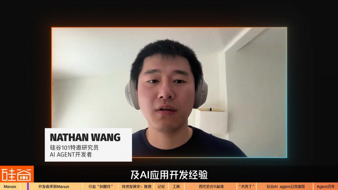 AI Agent爆发前的黎明:Manus不够好,但天快亮了