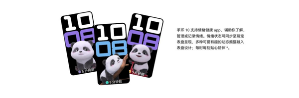 2025年睡眠健康管理首选华为手环10,“专业健康手环王”实至名归