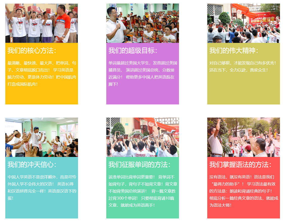 李阳批董宇辉英语差，自家10天训练营售价高达4.8万