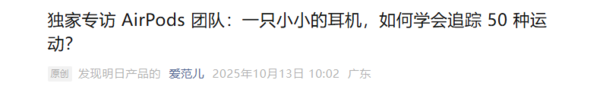 相关报道