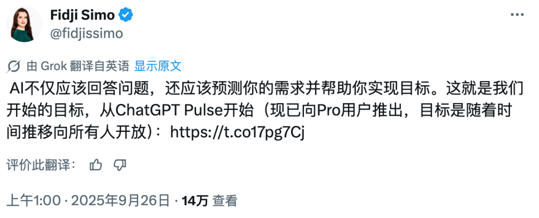 附上博客地址：https://fidjisimo.substack.com/p/a-new-paradigm-of-proactive-steerable