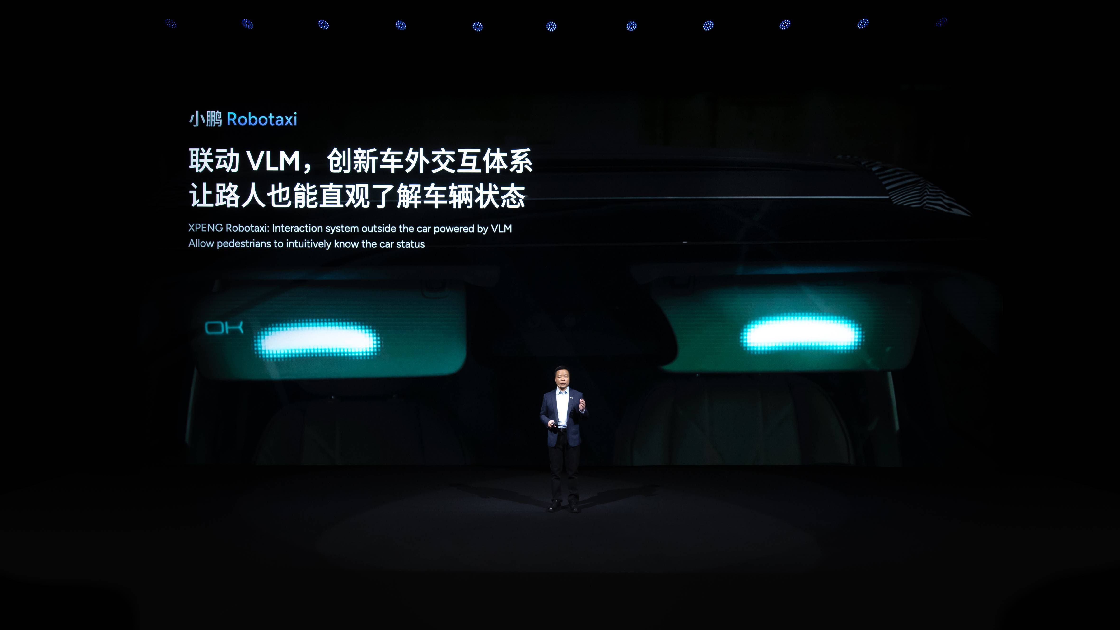 小鹏人形机器人惊艳亮相,飞行汽车即将量产