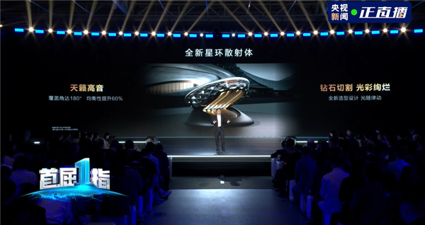 尊界S800首搭 华为发布业界最顶级音响系统:2920W双功放