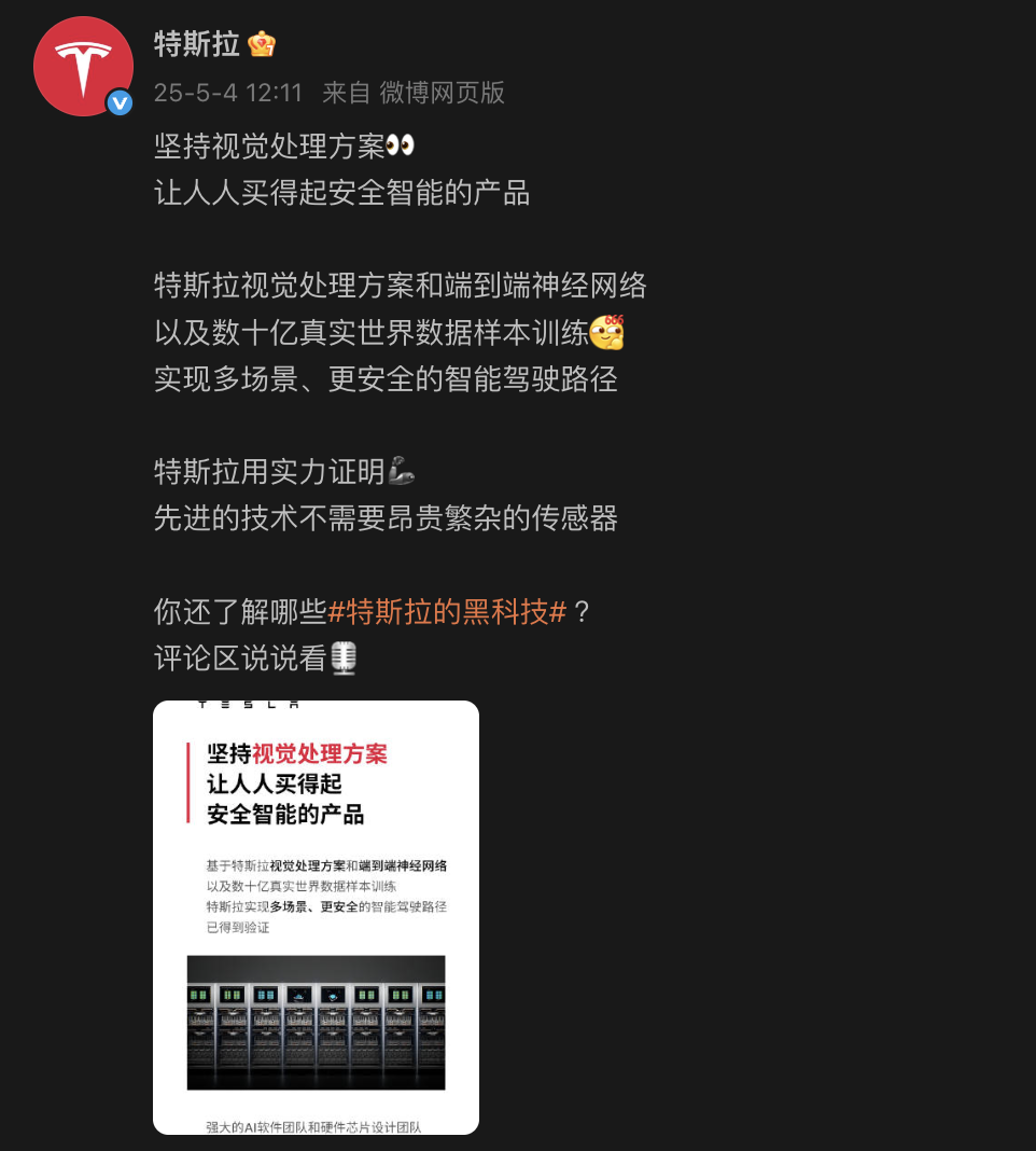 小米汽车智驾更名「辅助驾驶」/苹果App内购有望降价/曝哪吒汽车断网系因流量欠费