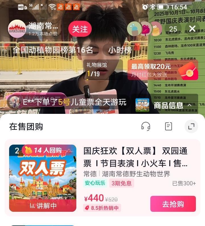 f25d6a6a7b8474bf0db801261c79dc90.jpeg