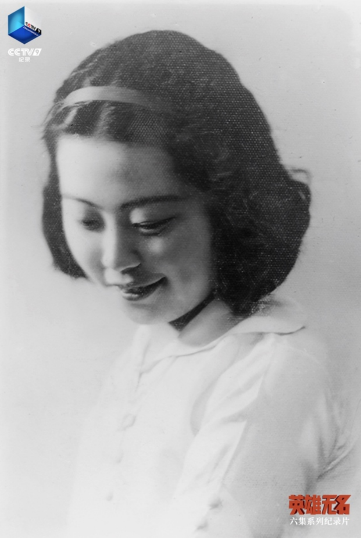 △沈安娜,19岁,1934年拍摄于上海,曾经有个“明星梦”。