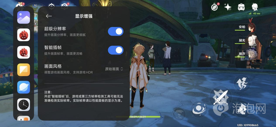 REDMI K80至尊版评测:狂暴双芯,旗舰体验全面升级