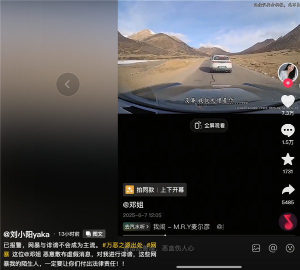 保时捷318试驾活动 尾车恶意阻挡社会车辆超车!网友看怒了