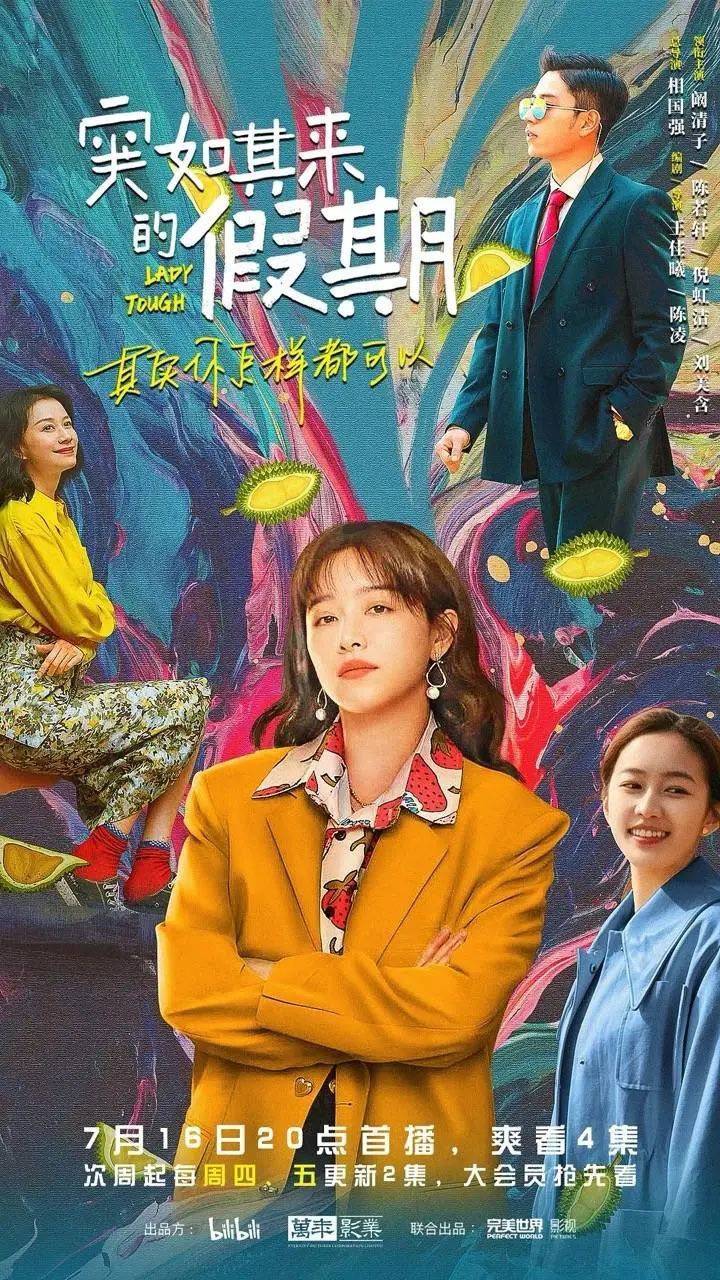 华为或首发国内 eSIM 手机/董明珠回应格力玫瑰空调争议/iPhone 九月有望接入 GPT-5