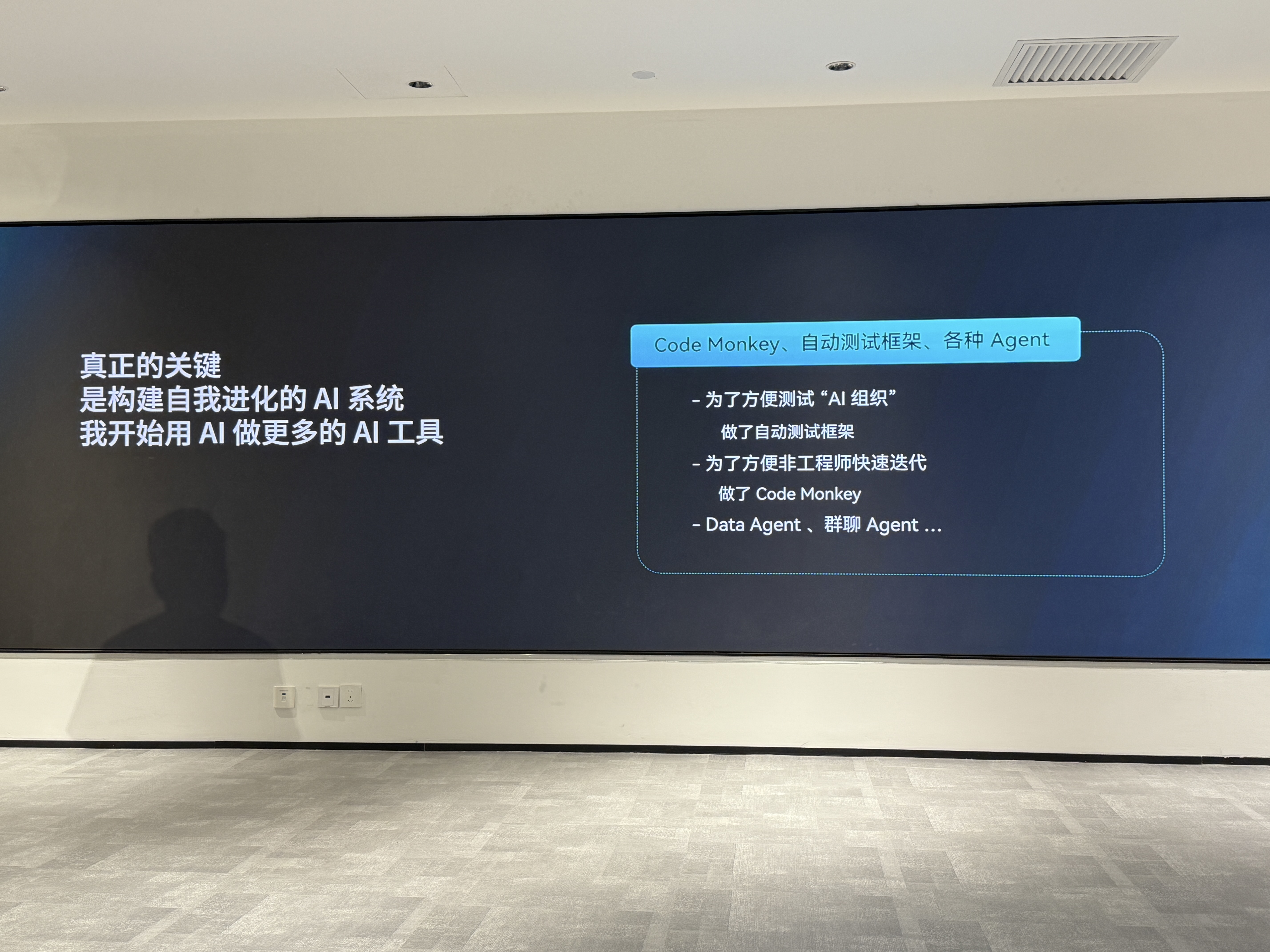 出门问问首个Agentic AI硬件发布!集成DeepSeek-R1,售价999元起