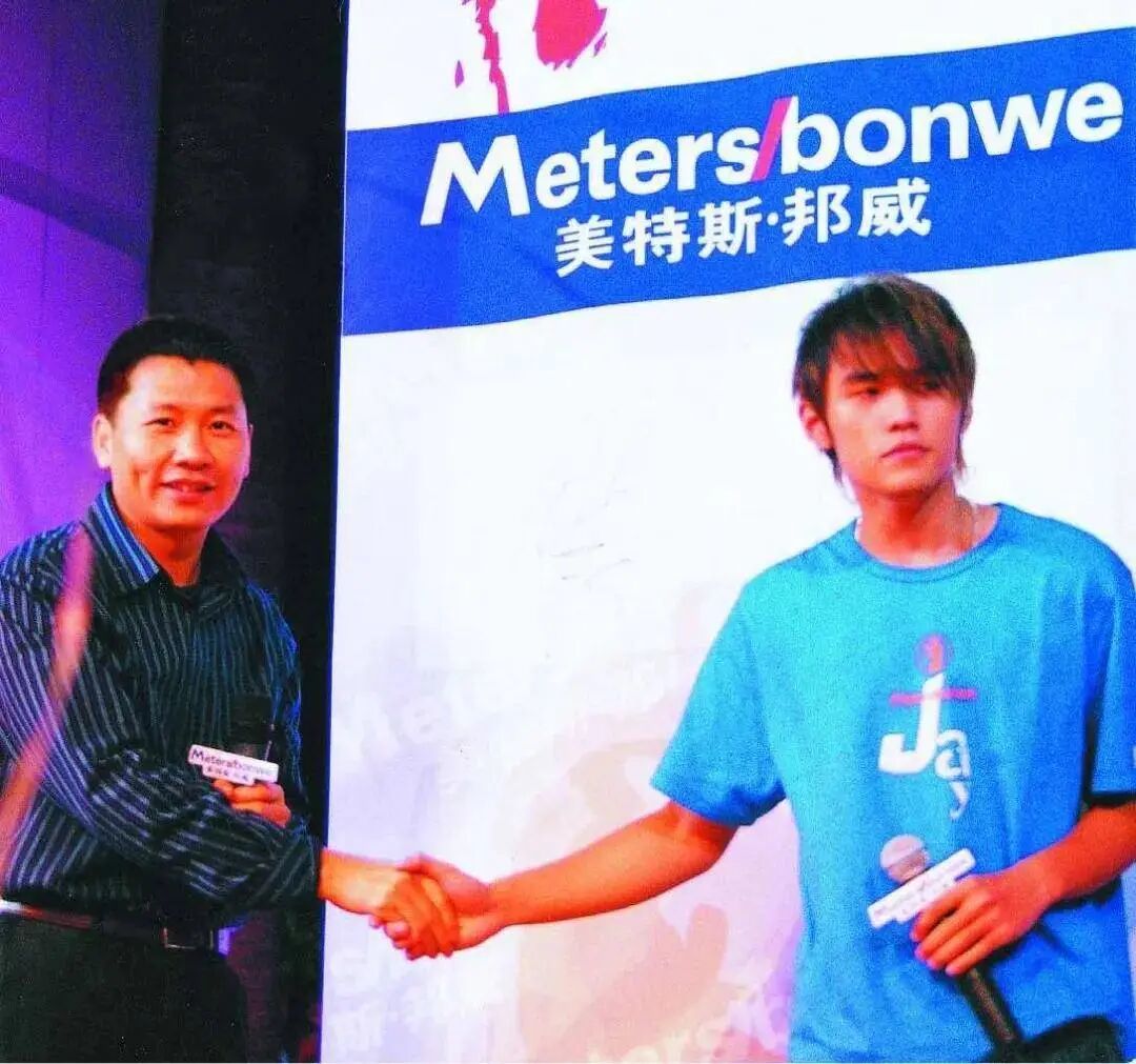 周成建和周杰伦