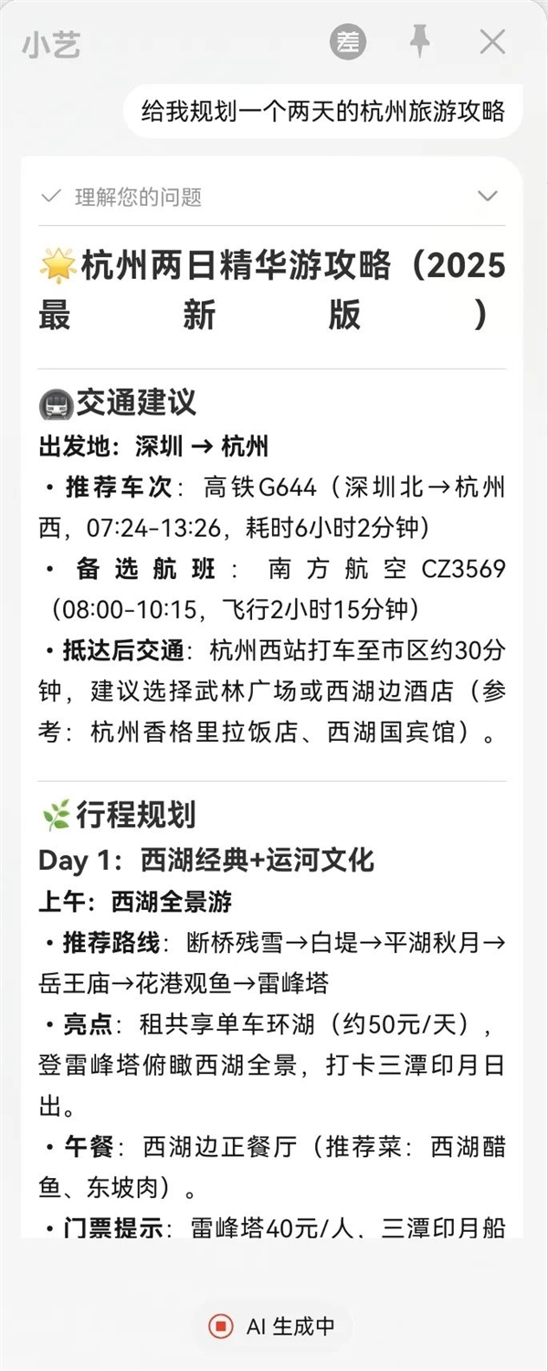 华为的鸿蒙PC体验:它用起来到底怎么样