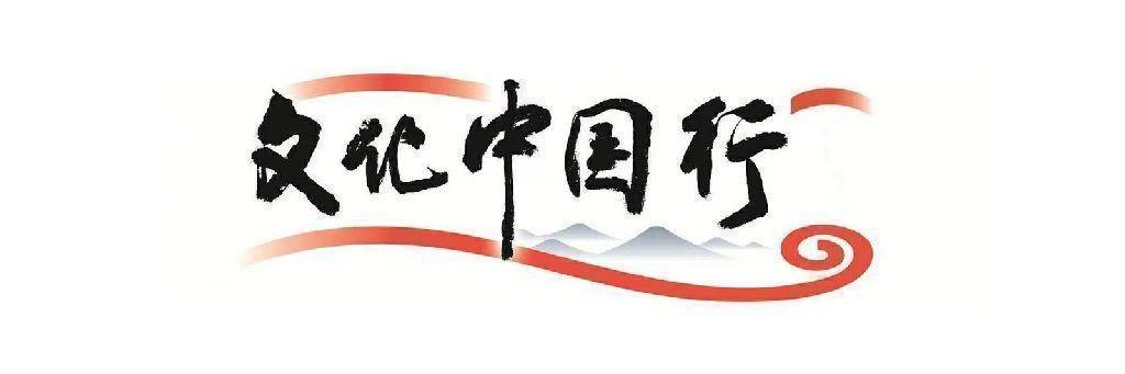 文化中国行｜当博物馆遇见这群“95后”，文物成了流行的符号