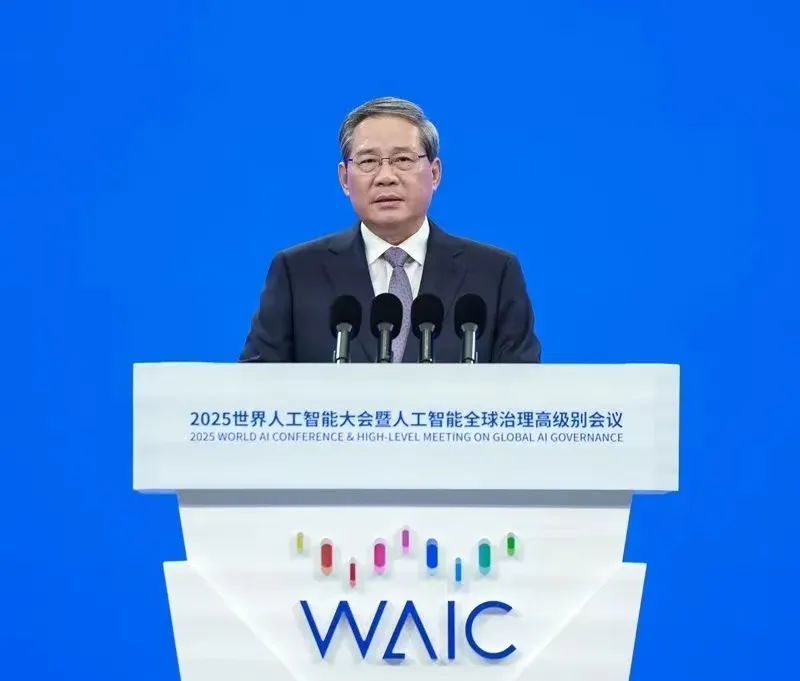 7月26日,国务院总理李强在上海出席2025世界人工智能大会暨人工智能全球治理高级别会议开幕式并致辞。新华社发