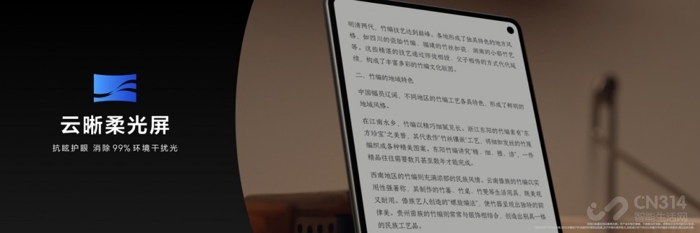 华为全新小尺寸平板 Mate Pad Mini发布