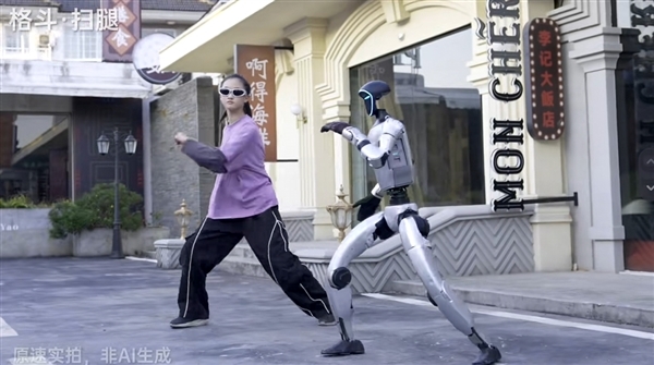 学会武术了!宇树G1人形机器人实拍展示“鲤鱼打挺”