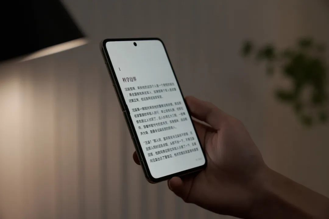 华为Pura X,设计的精妙,上手才知道