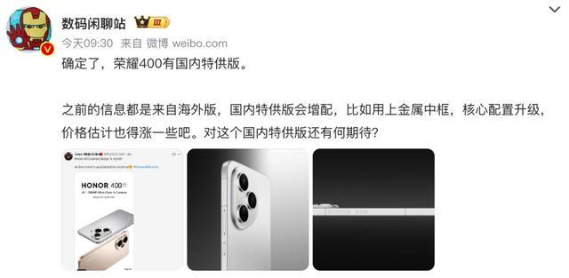 5月,这些刚公布的国产新机,全是冲着iPhone来的