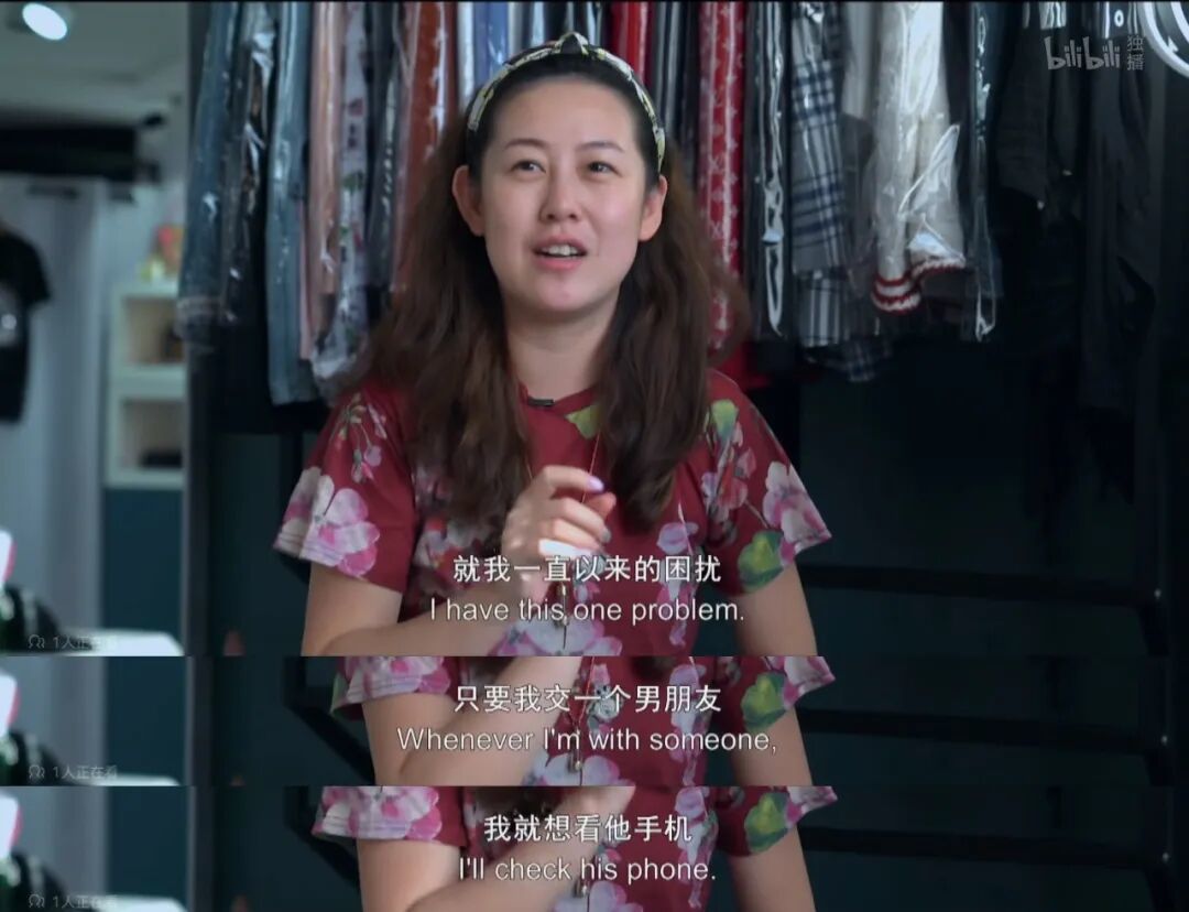 董家琪会因为没有安全感而忍不住去看男朋友的手机