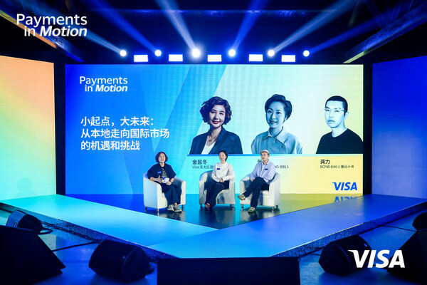 从左至右:Visa亚太区首席营销官金昱冬,XCOMMONS创始人张樱,8ON8创始人兼设计师龚力