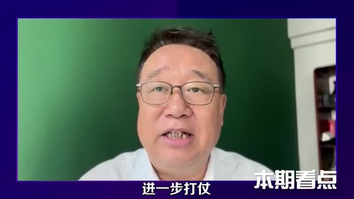 美俄峰会议程出炉，谈判成功率有多大？俄罗斯会反成赢家？