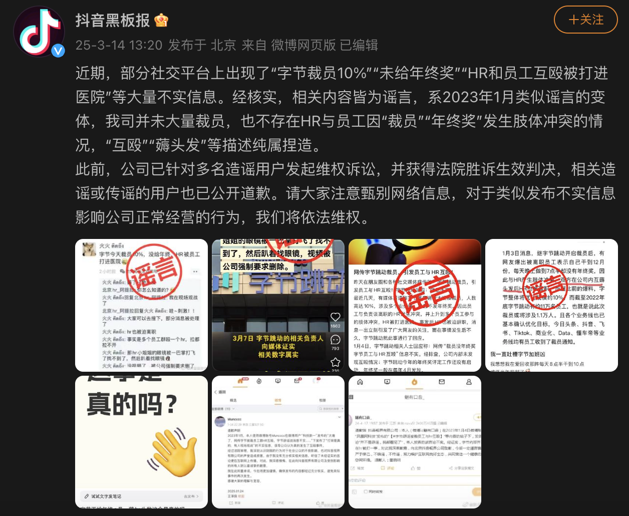 早报|深圳市监局回应翻新机流入百亿补贴/AirPods 或推出实时翻译功能/微信再上新功能:推文评论可分享