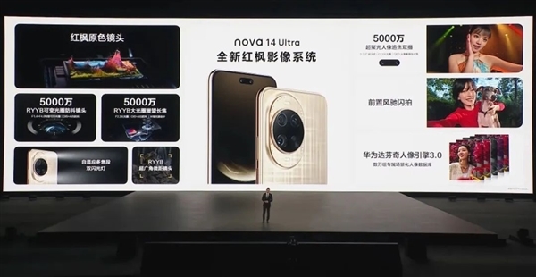 23999元起的鸿蒙折叠屏电脑 华为又搞出了很新的东西