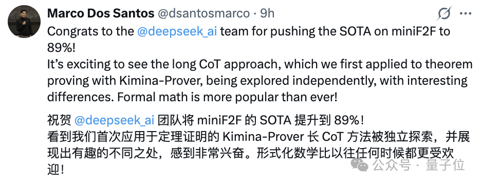 DeepSeek新数学模型刷爆记录!7B小模型自主发现671B模型不会的新技能