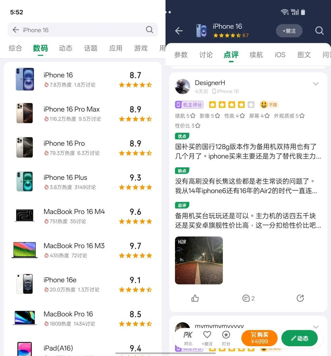 三级头又加了「八倍镜」:今年旗舰机大逃杀,iPhone 还能吃鸡吗?